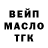 ГАШ 40% ТГК Max Juscisen