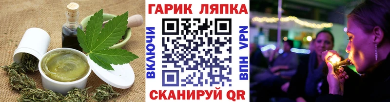 мориарти как зайти  Миньяр  Еда ТГК конопля 