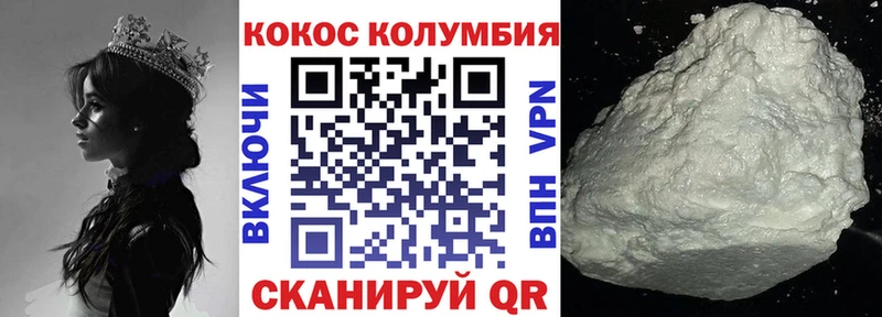 COCAIN Колумбийский  Миньяр 