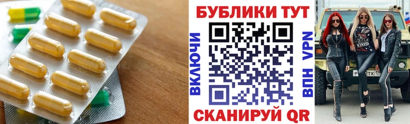 Ecstasy VHQ  кракен tor  Миньяр  где купить наркотик 