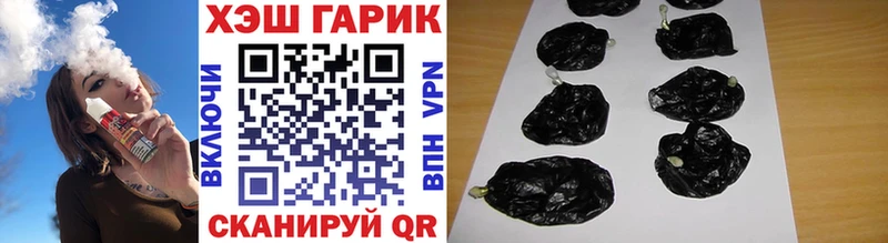 ГАШ ice o lator  Миньяр 