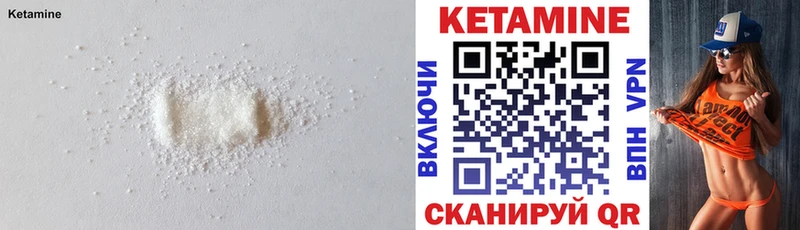 Кетамин ketamine  Миньяр 