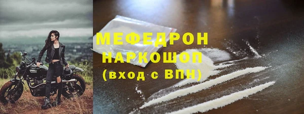молекула духа Белокуриха