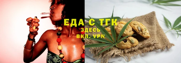 молекула духа Белокуриха