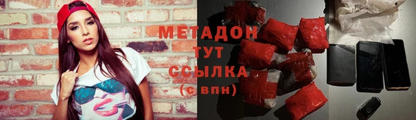 молекула духа Белокуриха