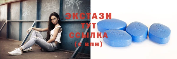 ALPHA-PVP Беломорск