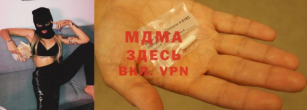 молекула духа Белокуриха
