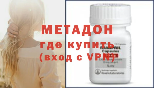 молекула духа Белокуриха