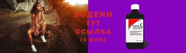 ALPHA-PVP Беломорск
