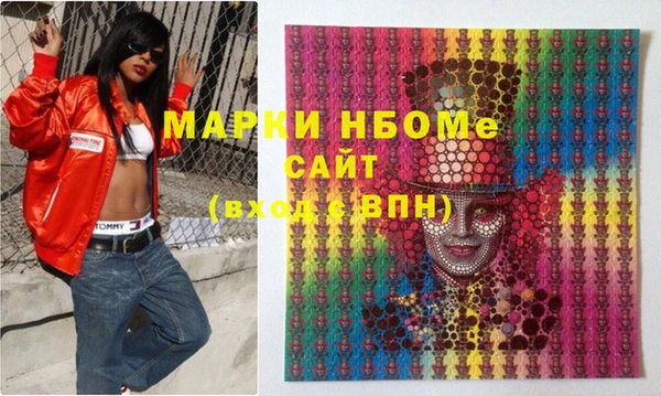молекула духа Белокуриха