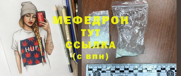 молекула духа Белокуриха