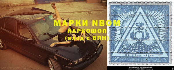 ALPHA-PVP Беломорск