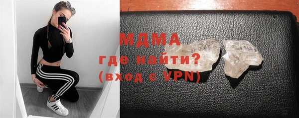 молекула духа Белокуриха