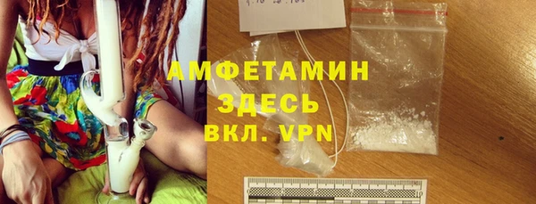 ALPHA-PVP Беломорск