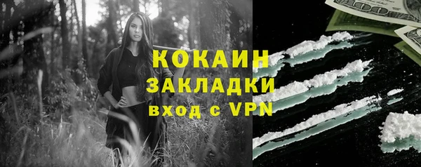 ALPHA-PVP Беломорск