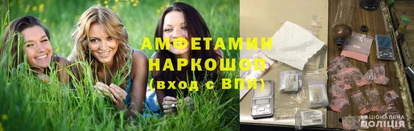 ALPHA-PVP Беломорск
