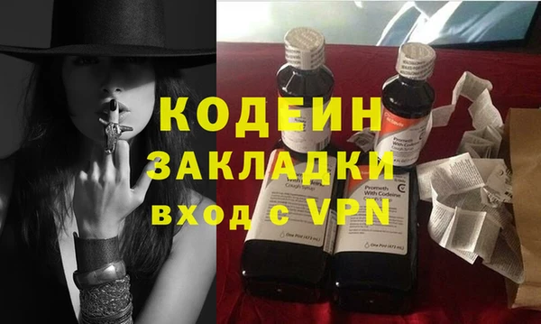 ALPHA-PVP Беломорск