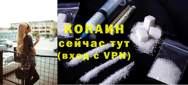 ALPHA-PVP Беломорск