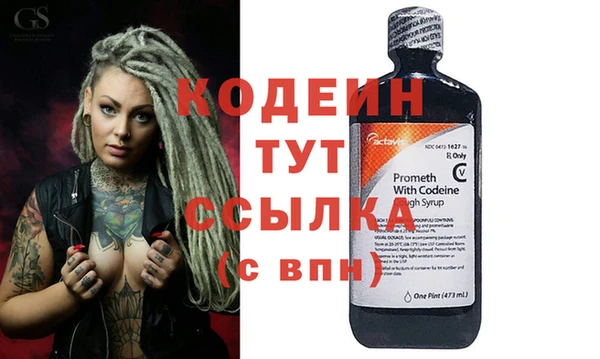 ALPHA-PVP Беломорск
