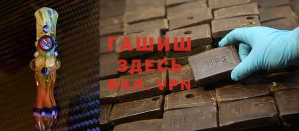 ALPHA-PVP Беломорск