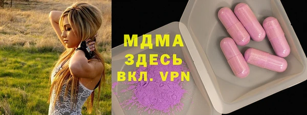 ALPHA-PVP Беломорск