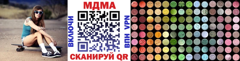 MDMA VHQ  hydra онион  shop формула  наркотики  Миньяр 
