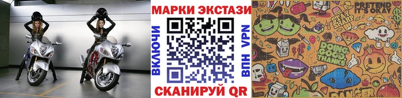 Марки NBOMe 1,8мг  Миньяр 